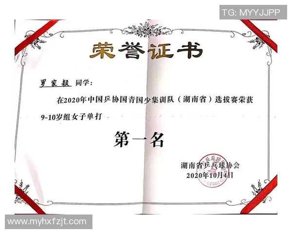 武汉乒乓球队心理素质排名第一的背后故事与训练秘诀揭秘